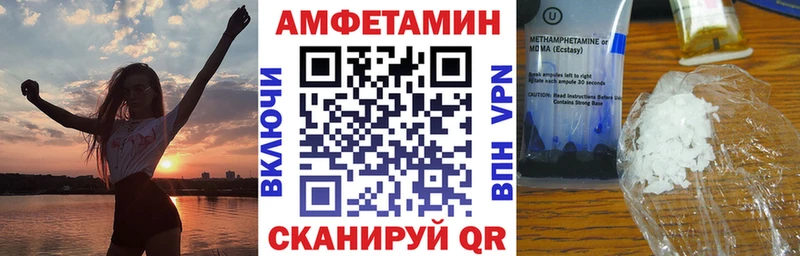 Купить закладки  Мирный  АМФЕТАМИН 98% 