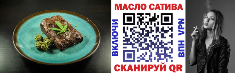Еда ТГК марихуана  Купить закладки  Мирный 