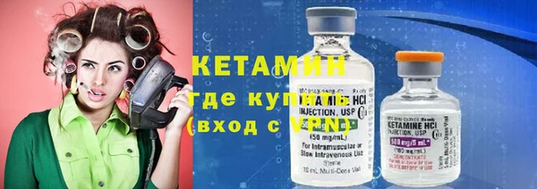 мефедрон Кинешма