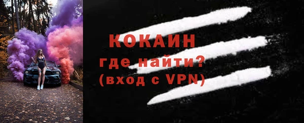 мяу мяу кристалл Кодинск