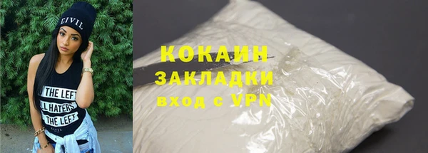 кокс Козельск