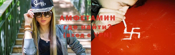 мяу мяу кристалл Кодинск