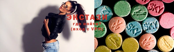 мяу мяу кристалл Кодинск