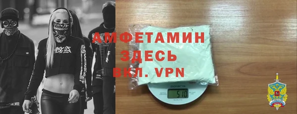 мяу мяу кристалл Кодинск