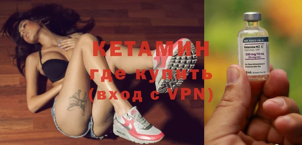 мяу мяу кристалл Кодинск