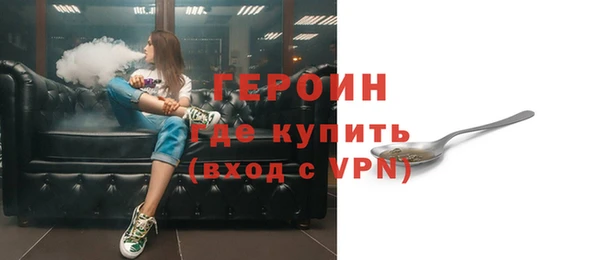 мяу мяу кристалл Кодинск
