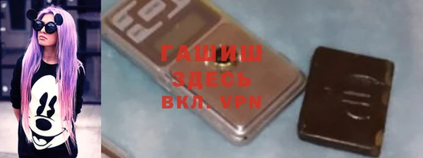 мяу мяу кристалл Кодинск