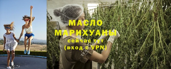 мефедрон Кинешма
