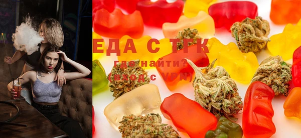 мяу мяу кристалл Кодинск