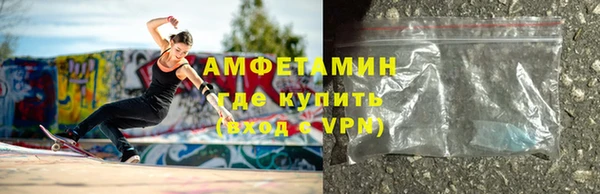 мяу мяу кристалл Кодинск