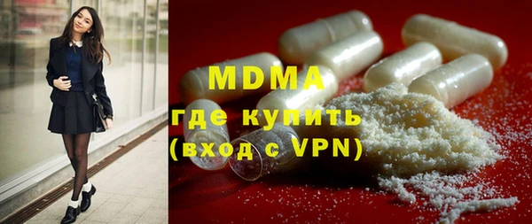 мефедрон Кинешма