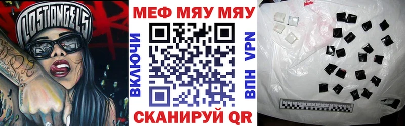 Купить где Мирный Меф кристаллы