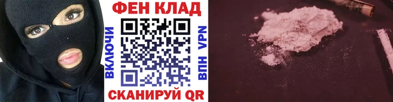 Купить закладки  Мирный  Метамфетамин пудра 
