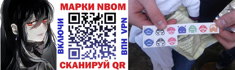 Купить закладки  Мирный  Марки 25I-NBOMe 1500мкг 