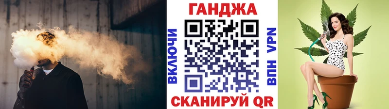 Купить Мирный Канабис семена